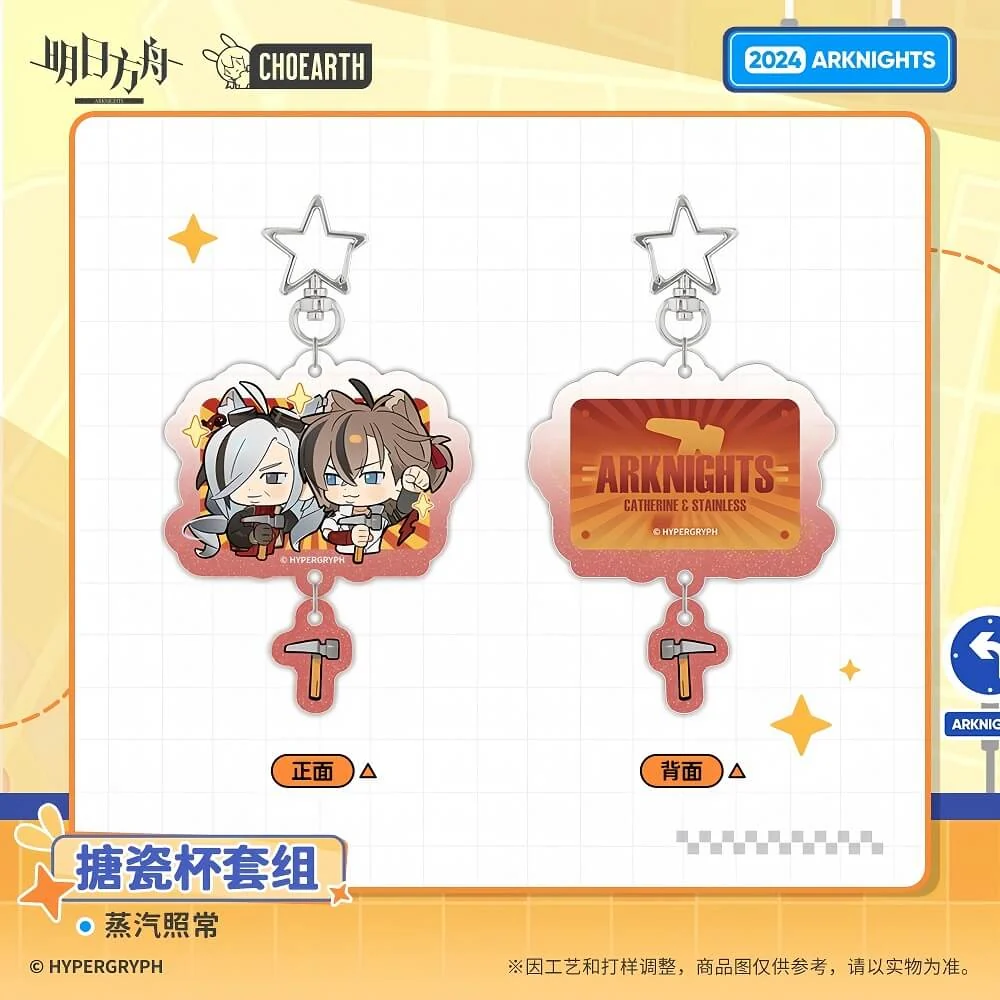 [Pre-sale] Arknights Enamel Cup Set-Steam as usual - Image 2