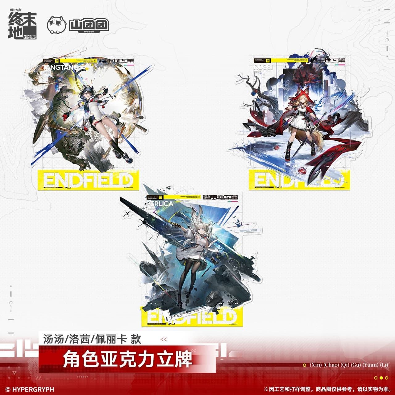 [Pre-sale] Arknights: Endfield Character Acrylic Standee Tangtang & Perlica & Rossi