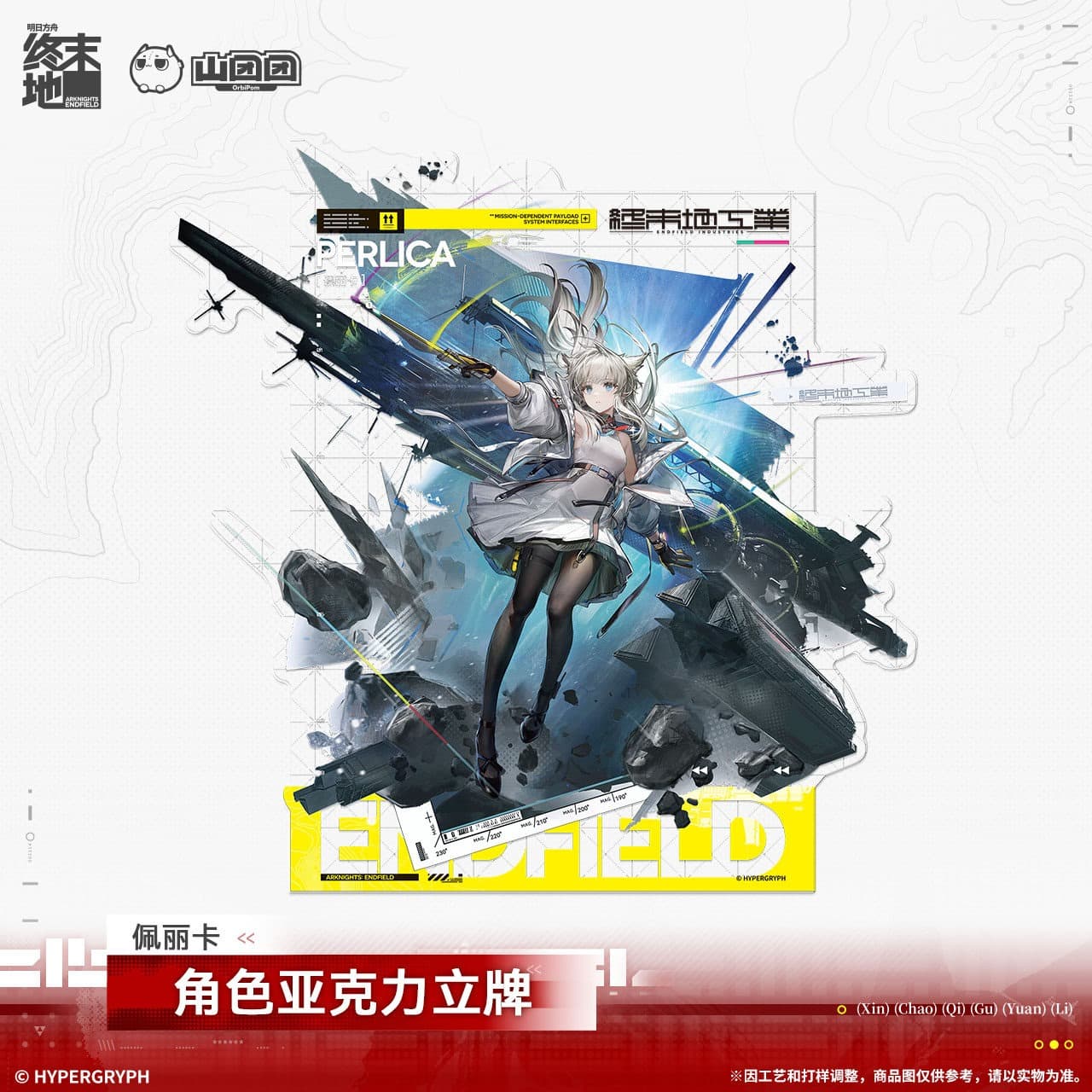 [Pre-sale] Arknights: Endfield Character Acrylic Standee Tangtang & Perlica & Rossi - Image 3