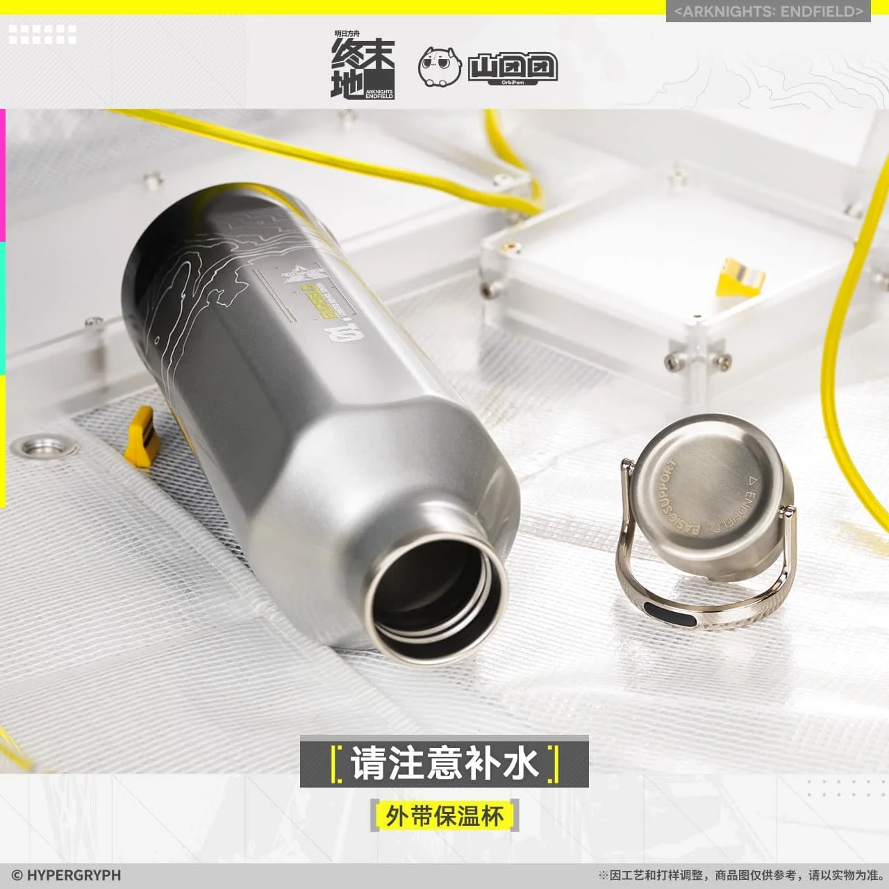 Arknights: Endfield Portable Vacuum Insulated Mug - Stay Hydrated - Image 3