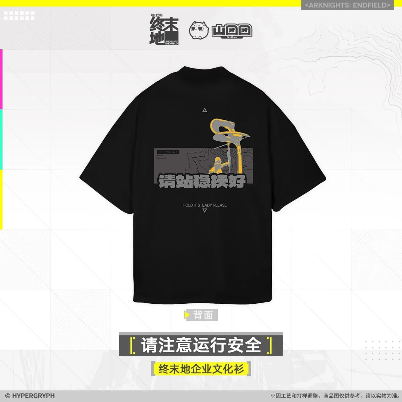 Arknights: Endfield T Shirt - Attention to Operational Safety - Image 3