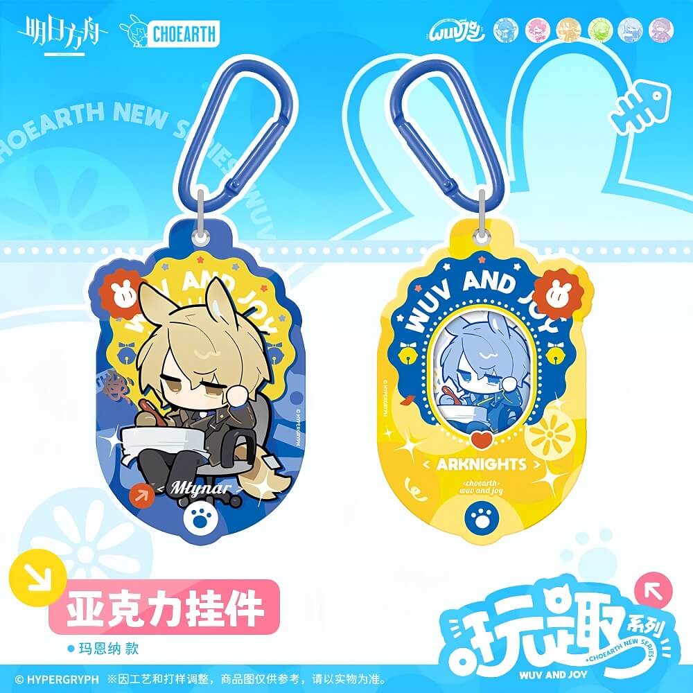 Arknights Fun Series Acrylic pendant - Image 10