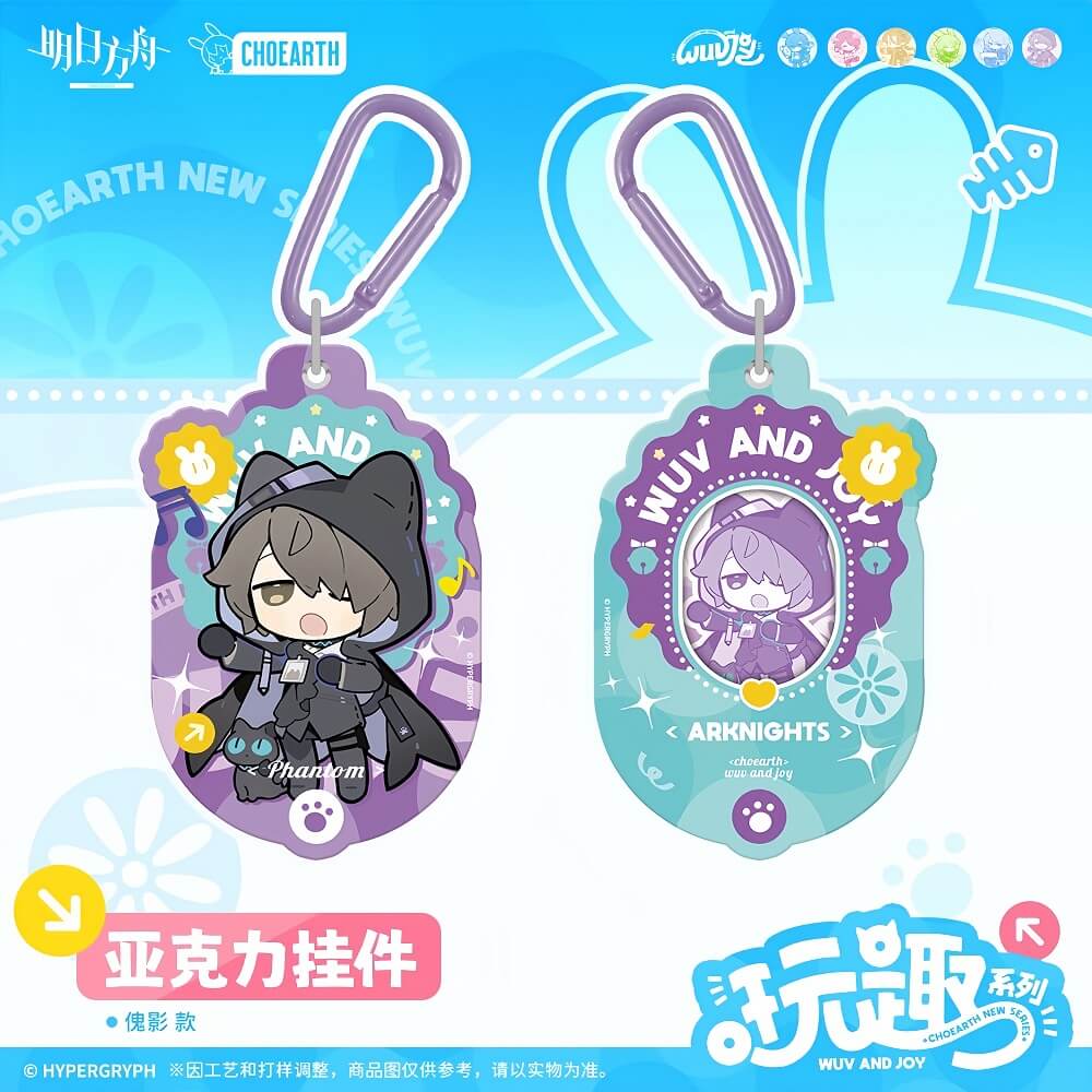 Arknights Fun Series Acrylic pendant - Image 11