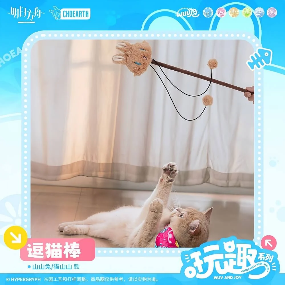 Arknights Fun Series Funny Cat Stick-Shanshan Rabbit / Cat Shanshan - Image 2