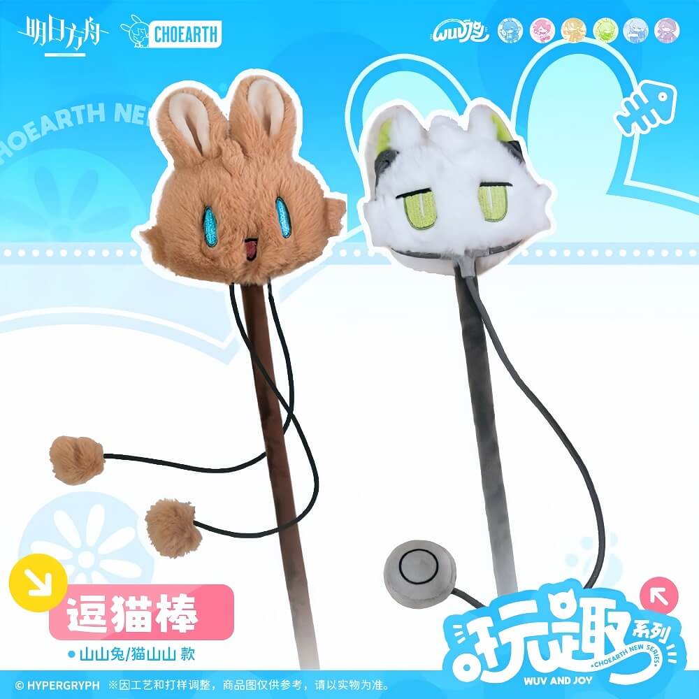 Arknights Fun Series Funny Cat Stick-Shanshan Rabbit / Cat Shanshan - Image 5