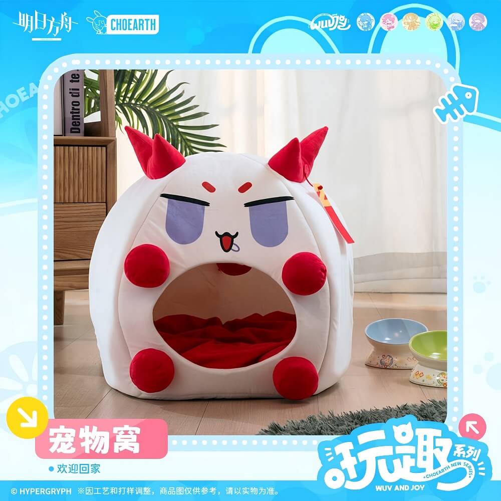 Arknights Fun Series Pet House - Image 2