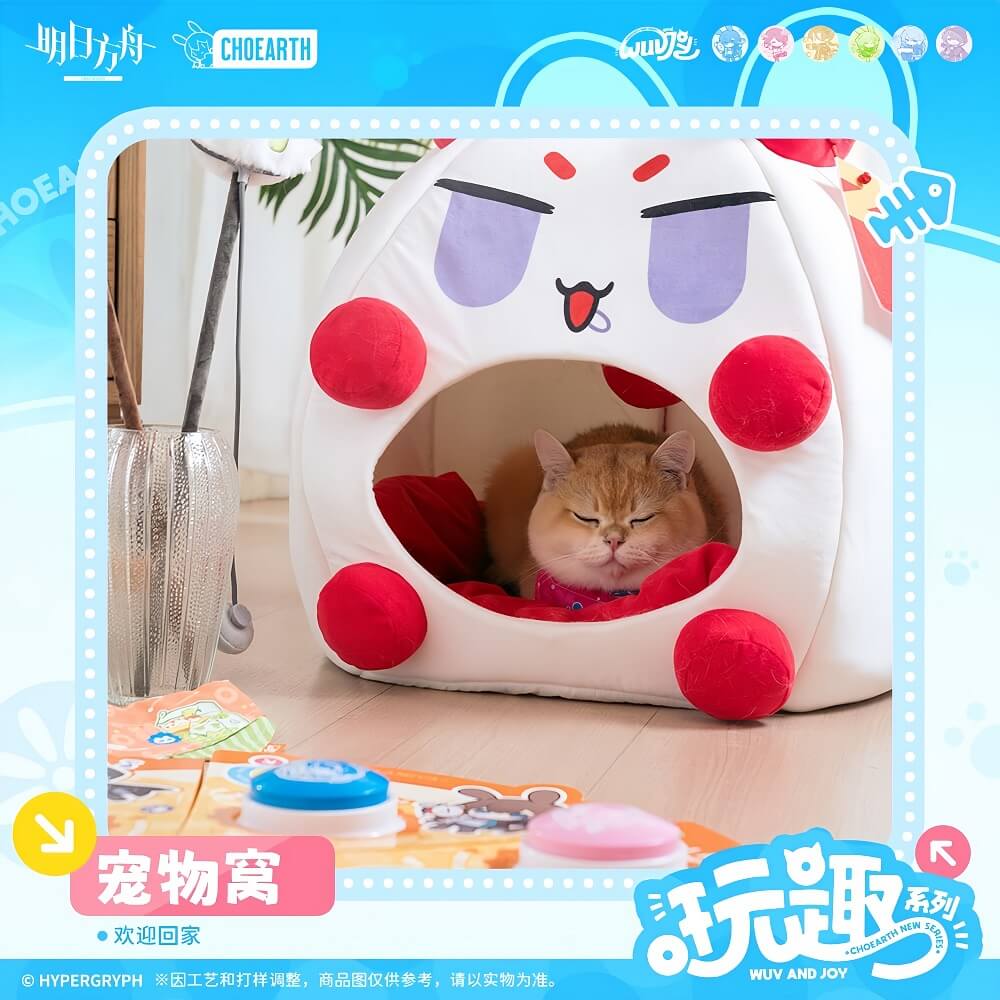 Arknights Fun Series Pet House - Image 5