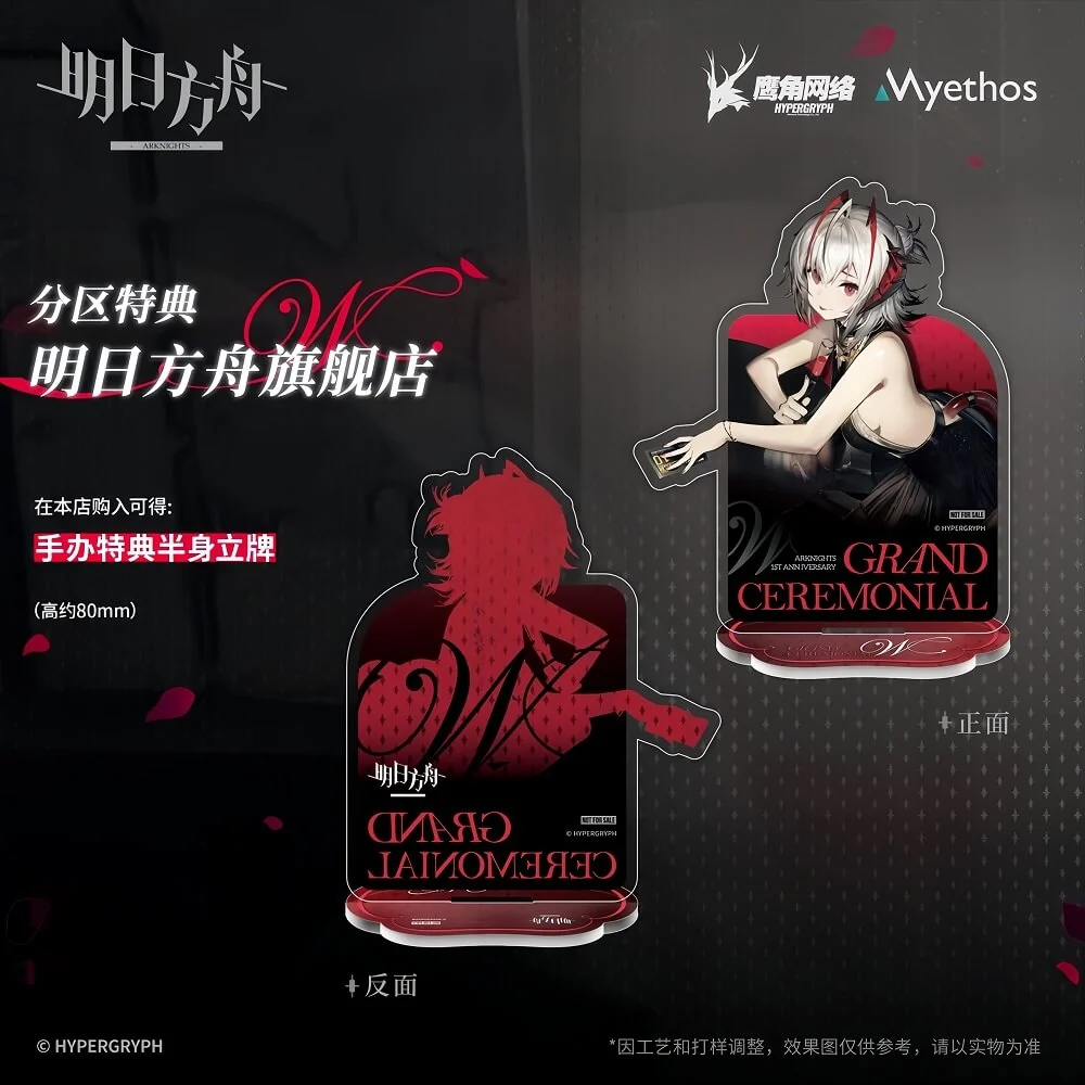 Arknights Formal Dress W Ver. 1/7 Scale Figure - Image 2