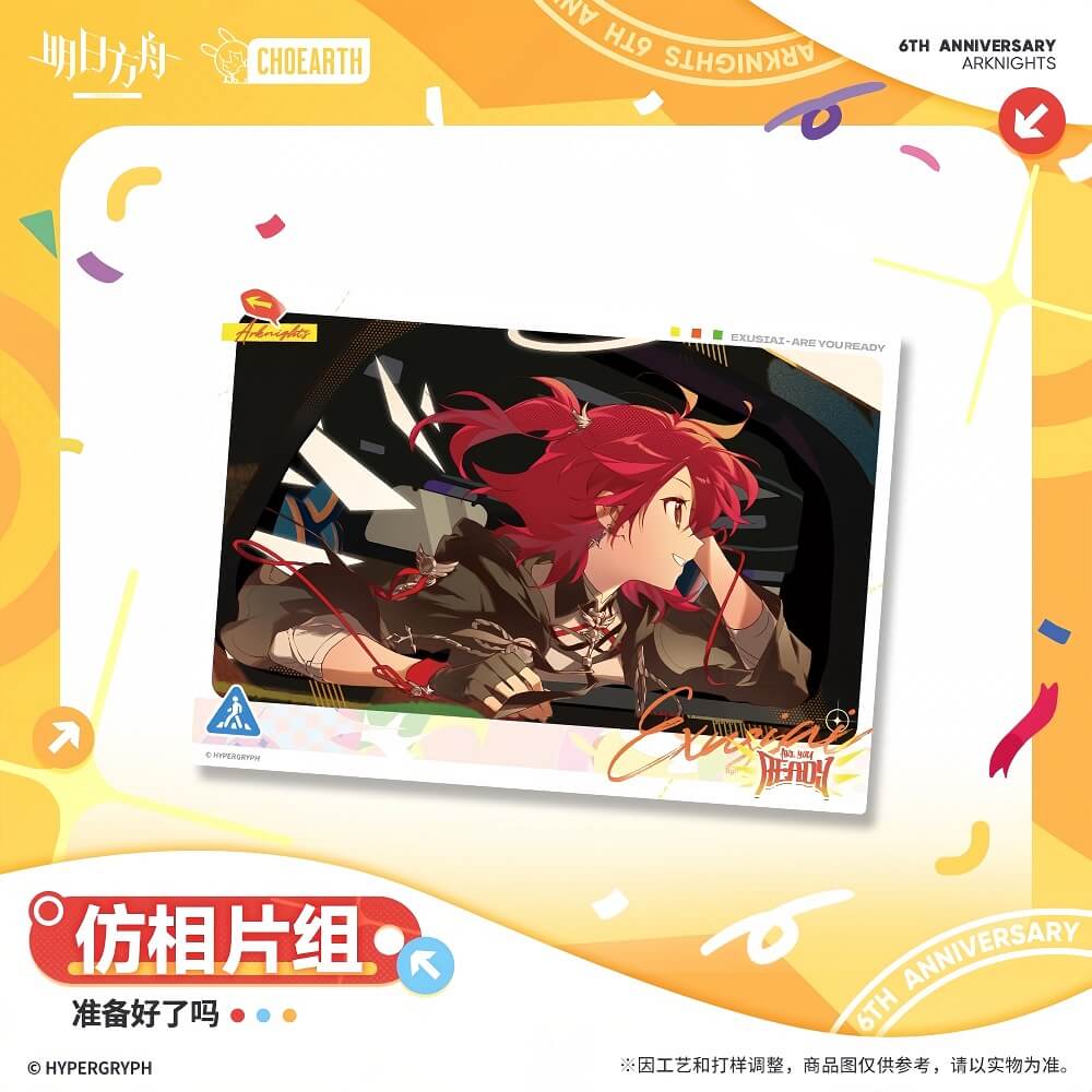 Arknights Imitation photo set-Are you ready - Image 5