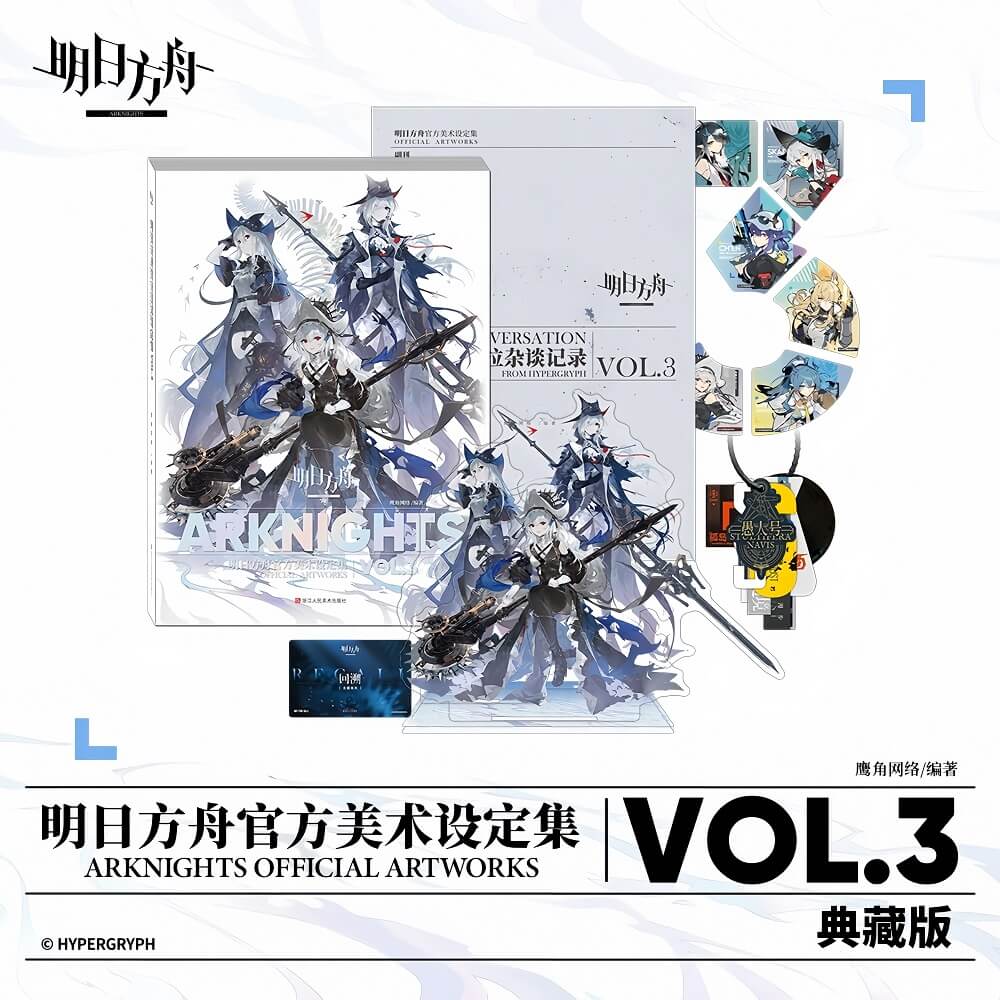 Arknights Official Artworks Vol.3 Set - Image 2