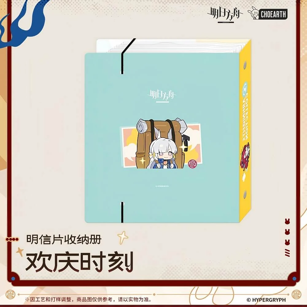 Arknights Postcard Storage Book-Celebrating Moments - Image 2