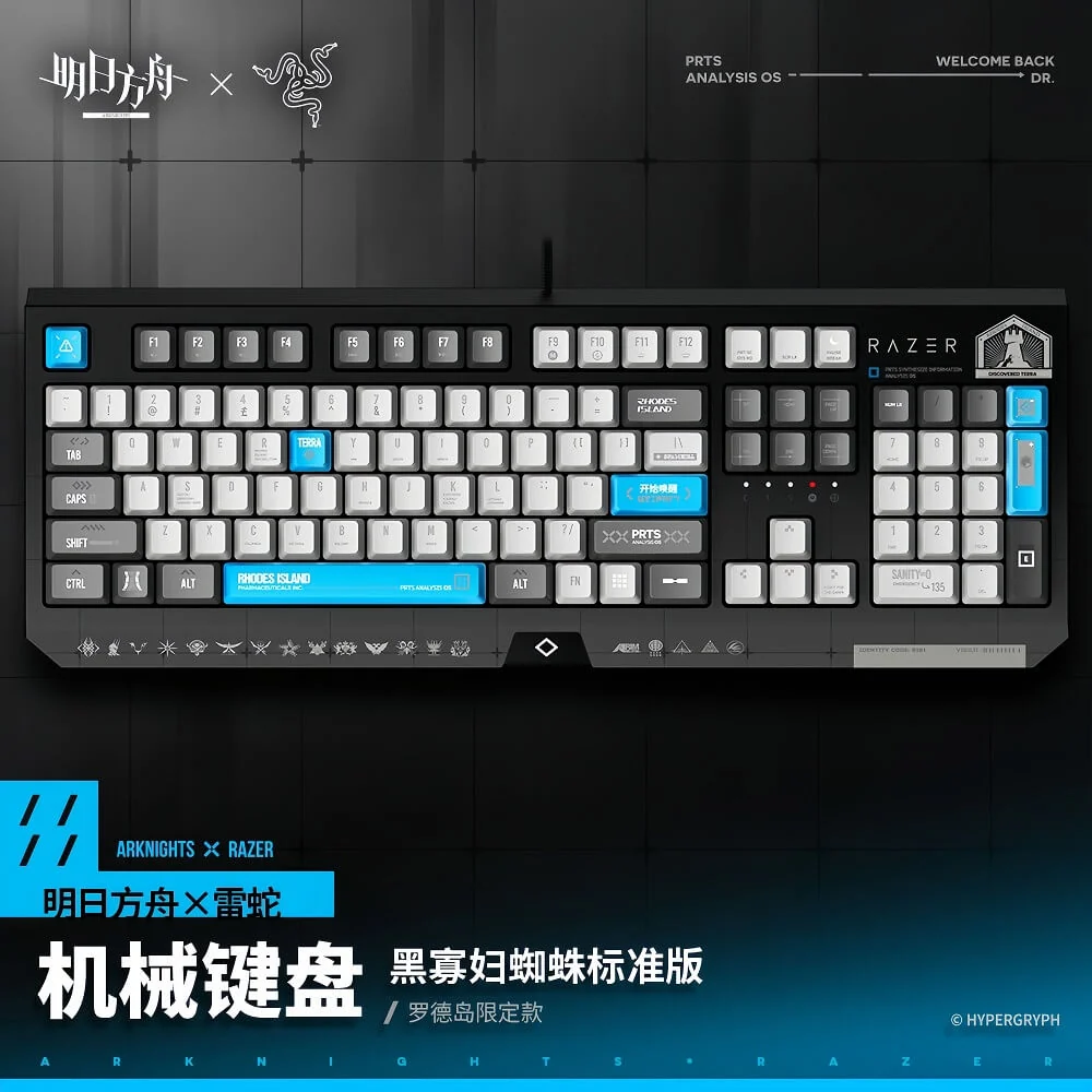 Arknights×Razer-Mechanical Keyboard - Image 2