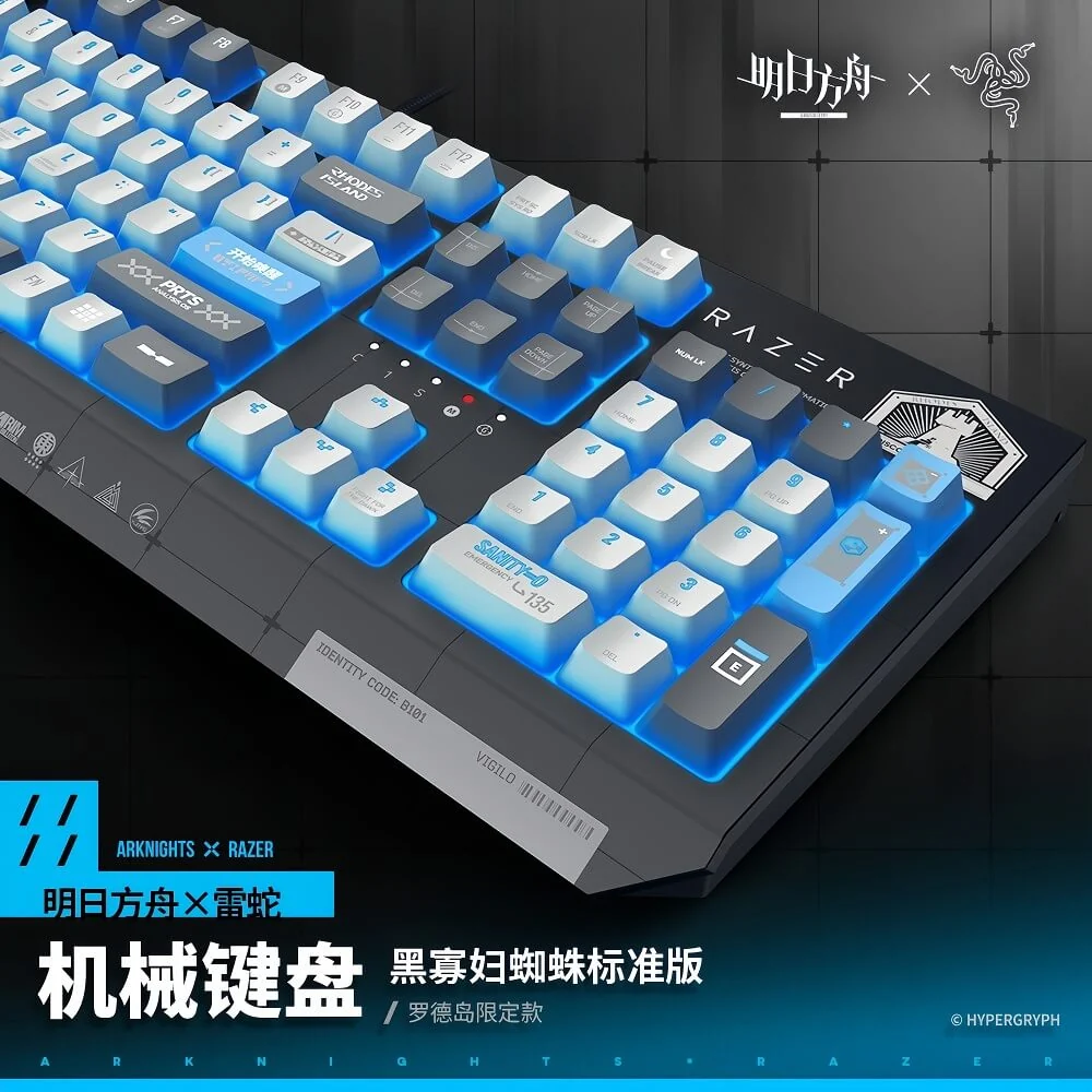 Arknights×Razer-Mechanical Keyboard - Image 4