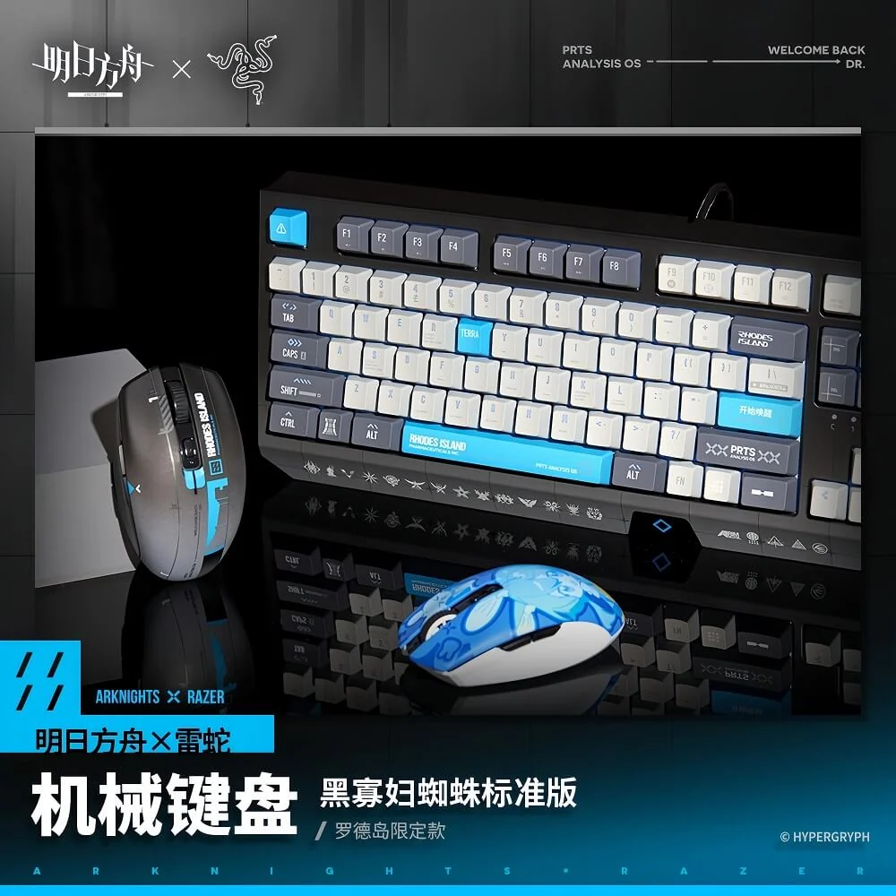 Arknights×Razer-Mechanical Keyboard - Image 5