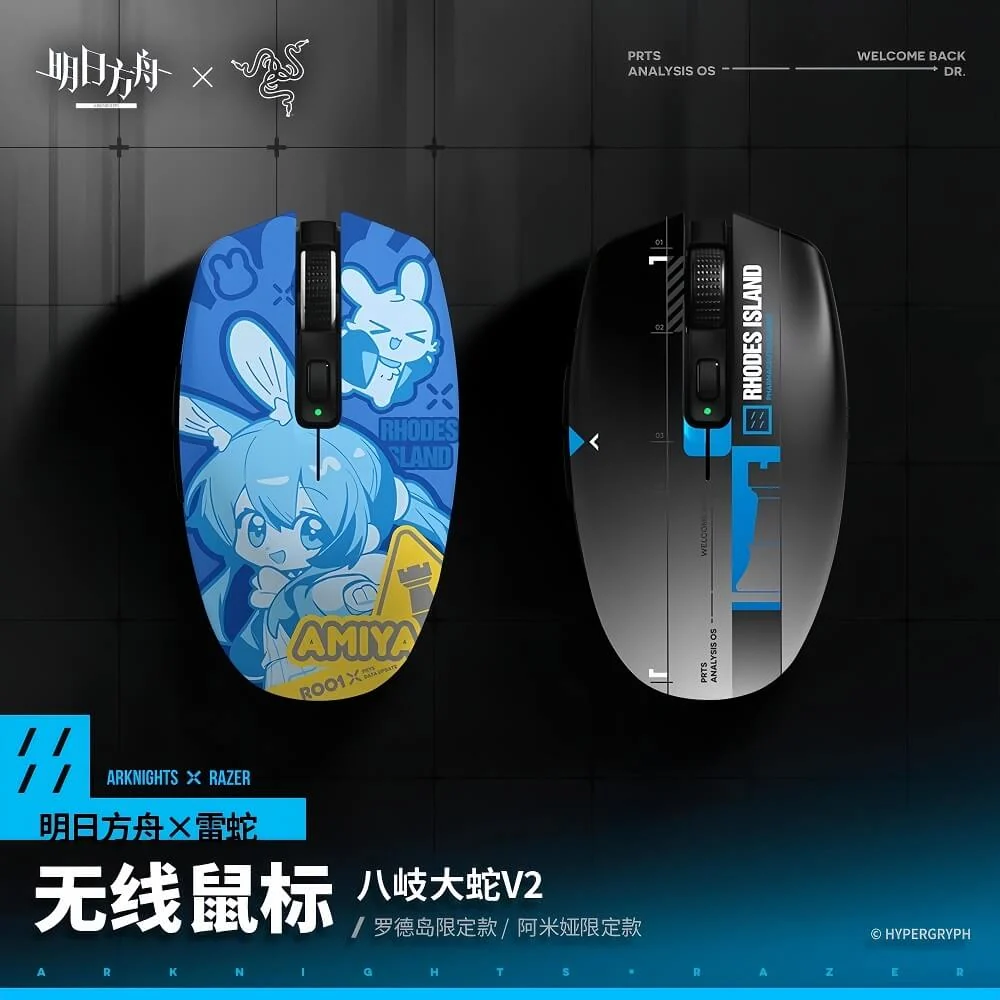 Arknights×Razer-Wireless Mouse