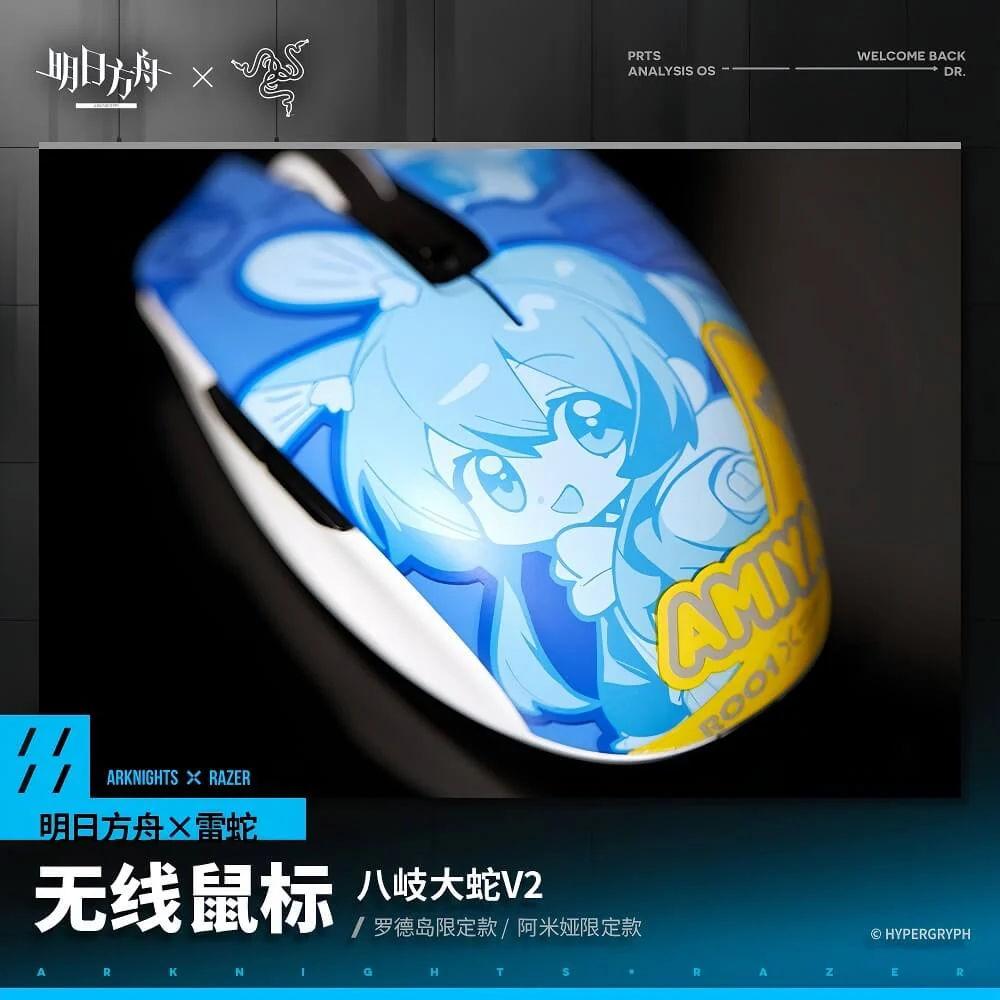 Arknights×Razer-Wireless Mouse - Image 5