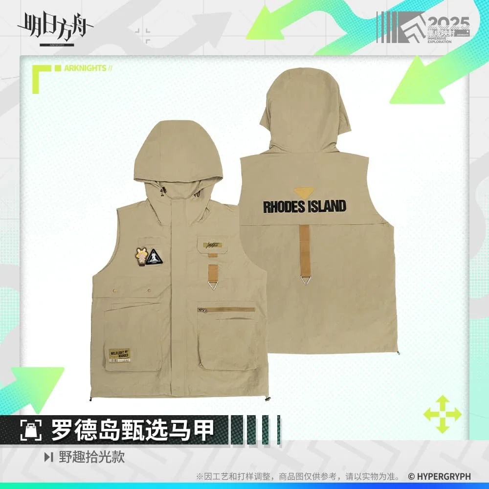 [Pre-sale] Arknights Rhodes Island Selection Vest -Camping Series