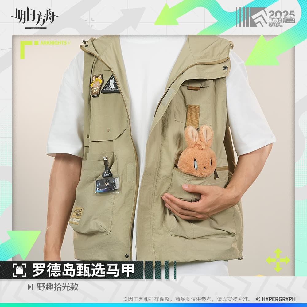 [Pre-sale] Arknights Rhodes Island Selection Vest -Camping Series - Image 5