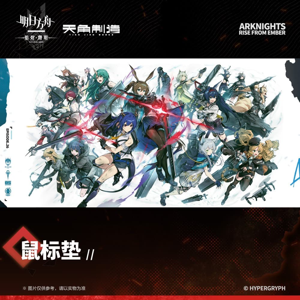 [Pre-sale] Arknights: Rise From Ember-Mouse Pad - Image 3