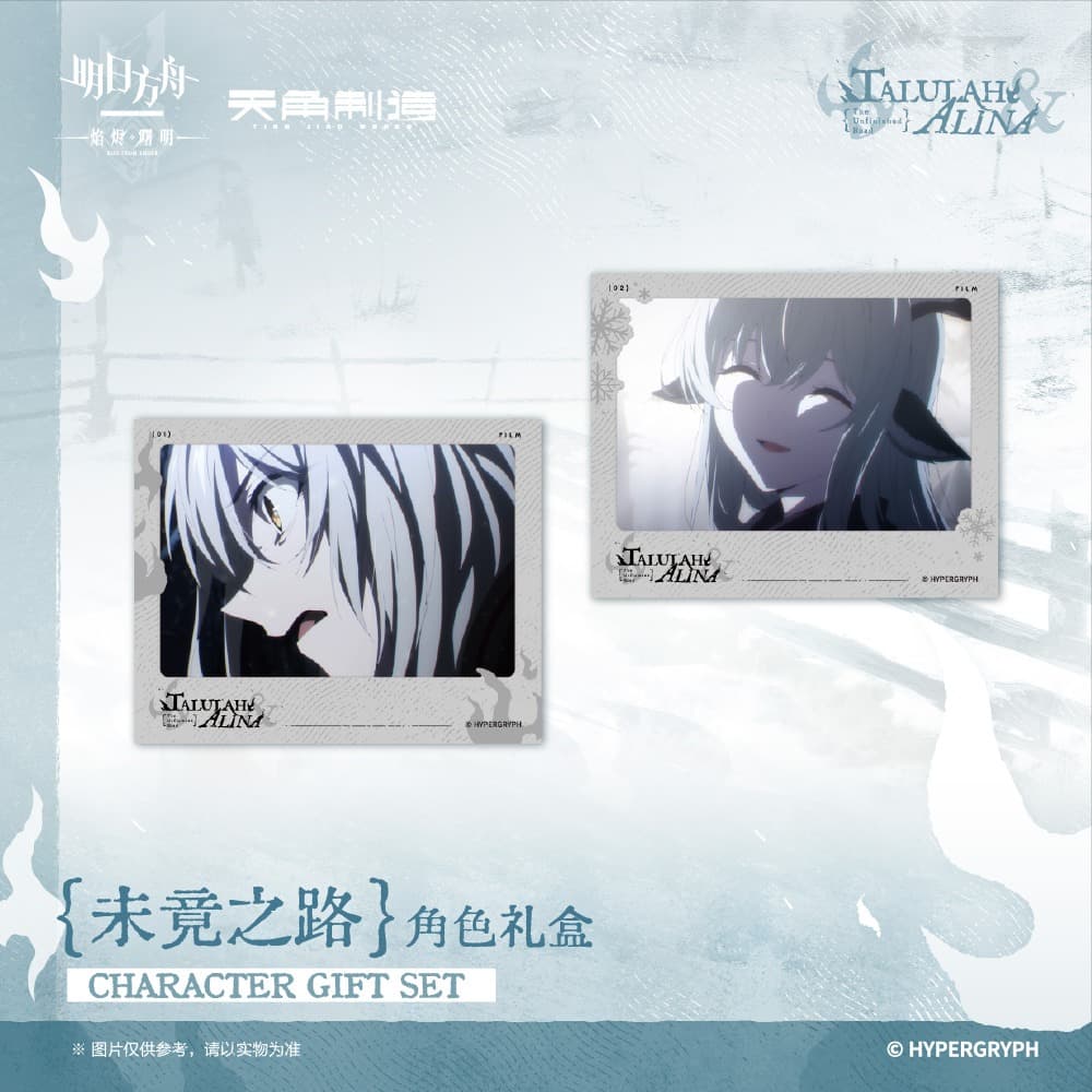 [Pre-sale] Arknights: Rise From Ember - The Unfulfilled Path - Character Gift Box - Image 3