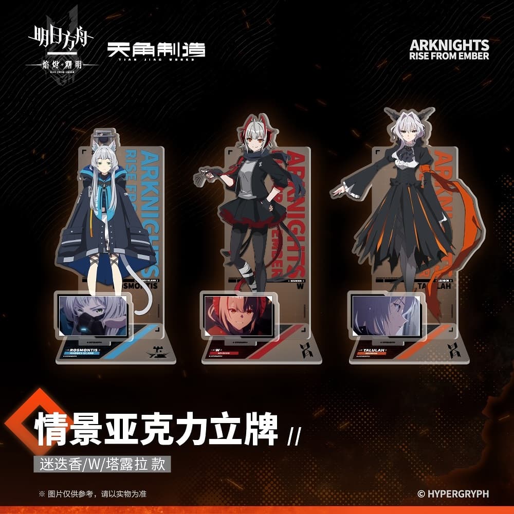 [Pre-sale] Arknights Scene Acrylic Stand- Rise From Ember