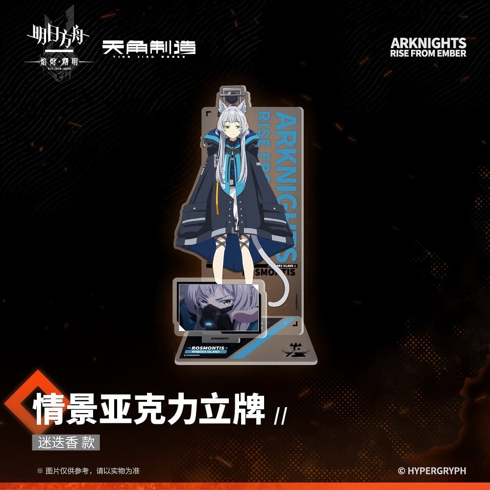 [Pre-sale] Arknights Scene Acrylic Stand- Rise From Ember - Image 2