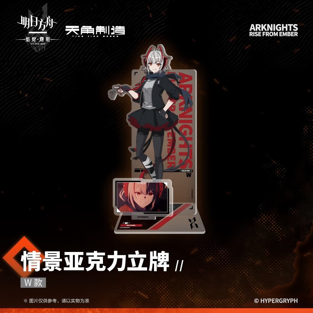 [Pre-sale] Arknights Scene Acrylic Stand- Rise From Ember - Image 3