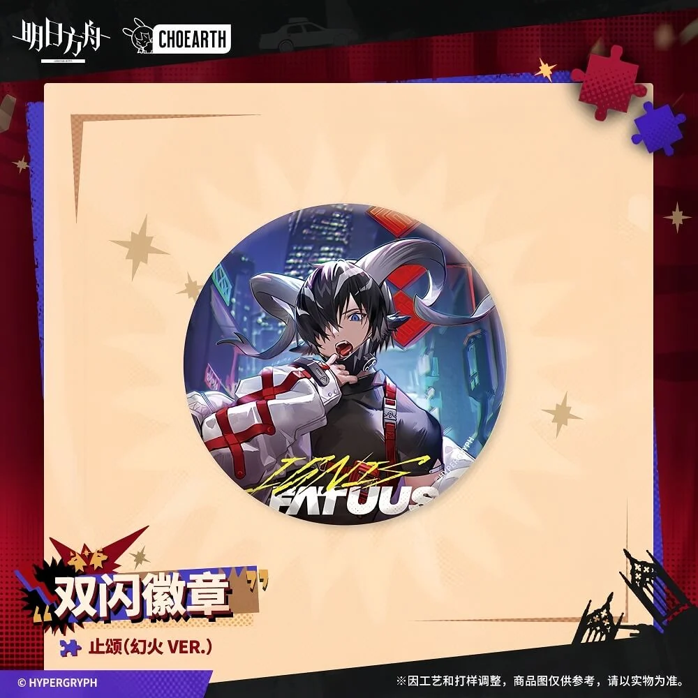 Arknights Shiny Badge-Virtuosa/Executor the Ex Foedere/Texas the Omertosa/Warmy/Sussurro/Lessing - Image 7