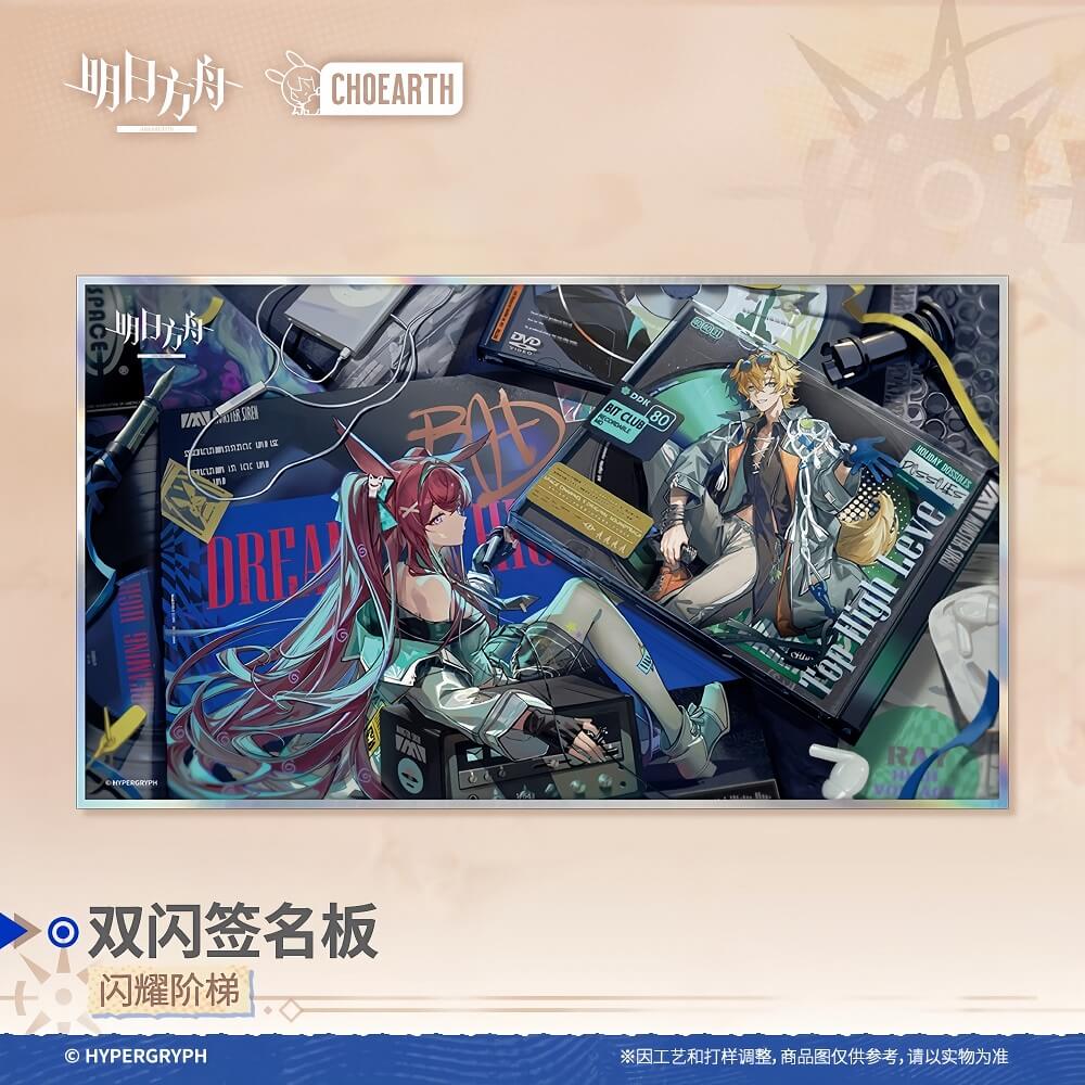 Arknights Signature Pad-Exodus From The Pale Sea/Shining Stairs - Image 3