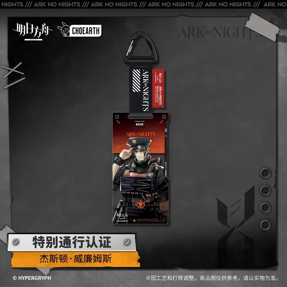 Arknights Special Pass Acrylic Pendant-Talulah/Patriot/Kristen/Jesselton/Soldier - Image 3
