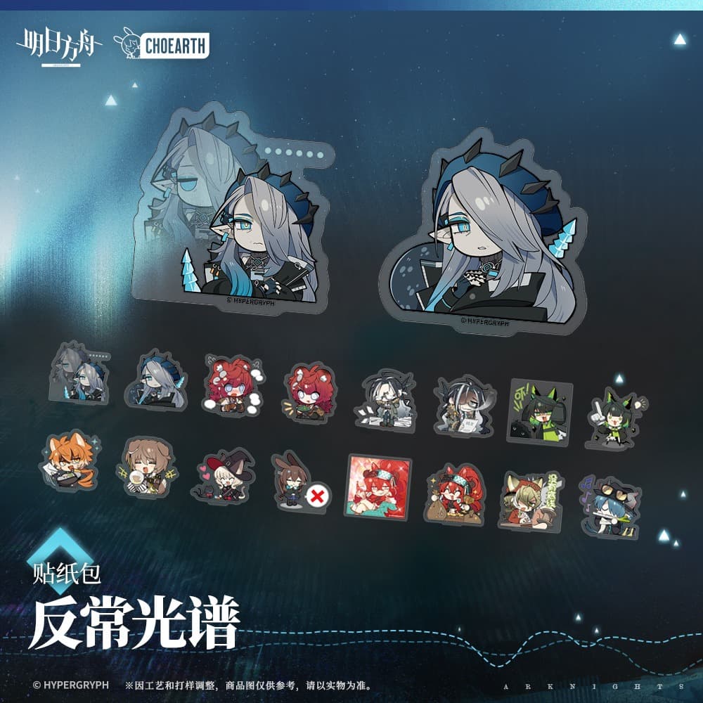 Arknights Sticker Pack-ABNORMAL SPECTRUM - Image 2