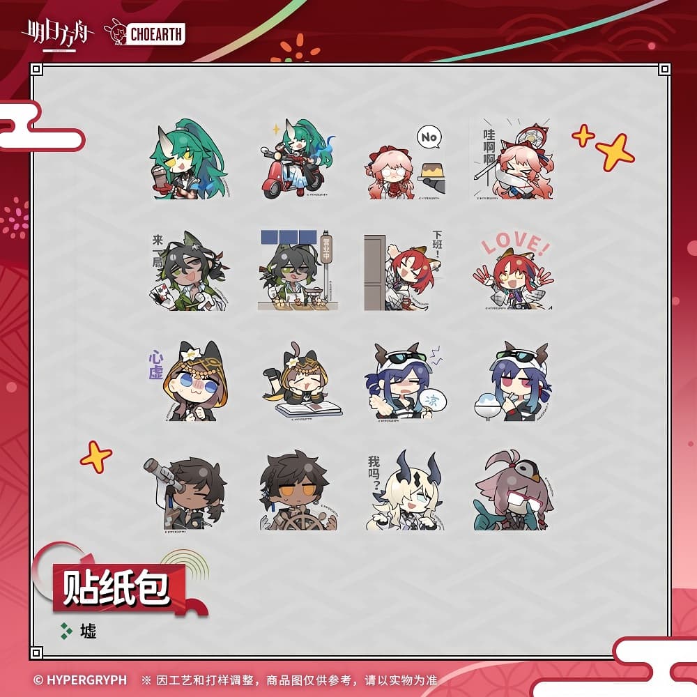 Arknights Sticker Pack-ATO - Image 2