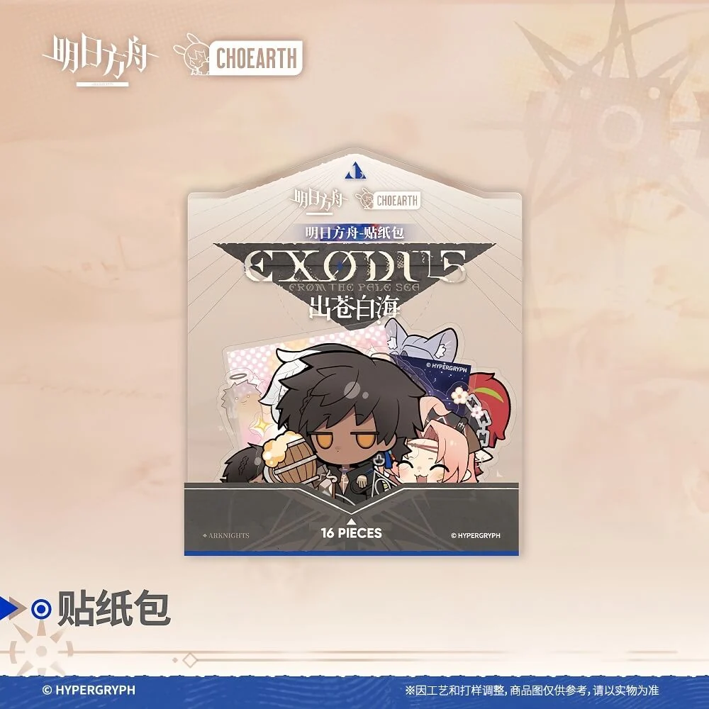 Arknights Sticker Pack-Exodus From The Pale Sea - Image 3