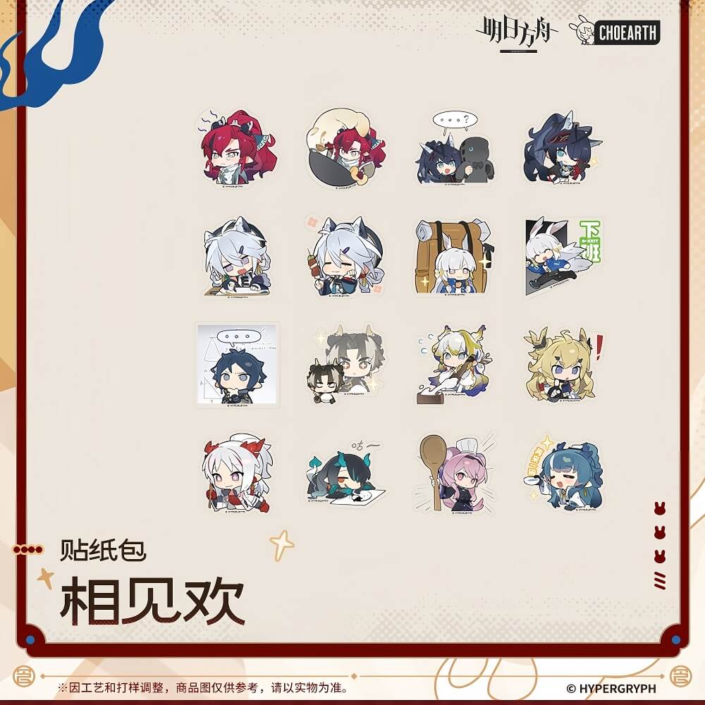 Arknights Sticker Pack-SUCH IS THE JOY OF OUR REUNION - Image 3