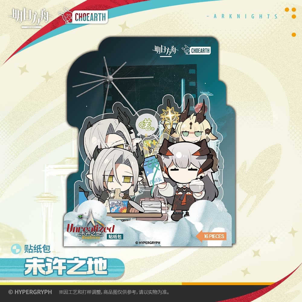 Arknights Sticker Pack - UNREALIZED REALITIES - Image 3