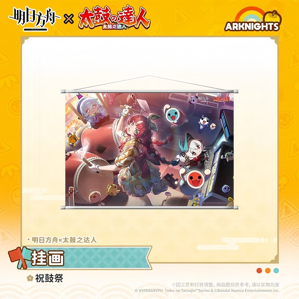 [Pre-sale] Arknights Taiko no Tatsujin - Hanging Painting - Drum Festival