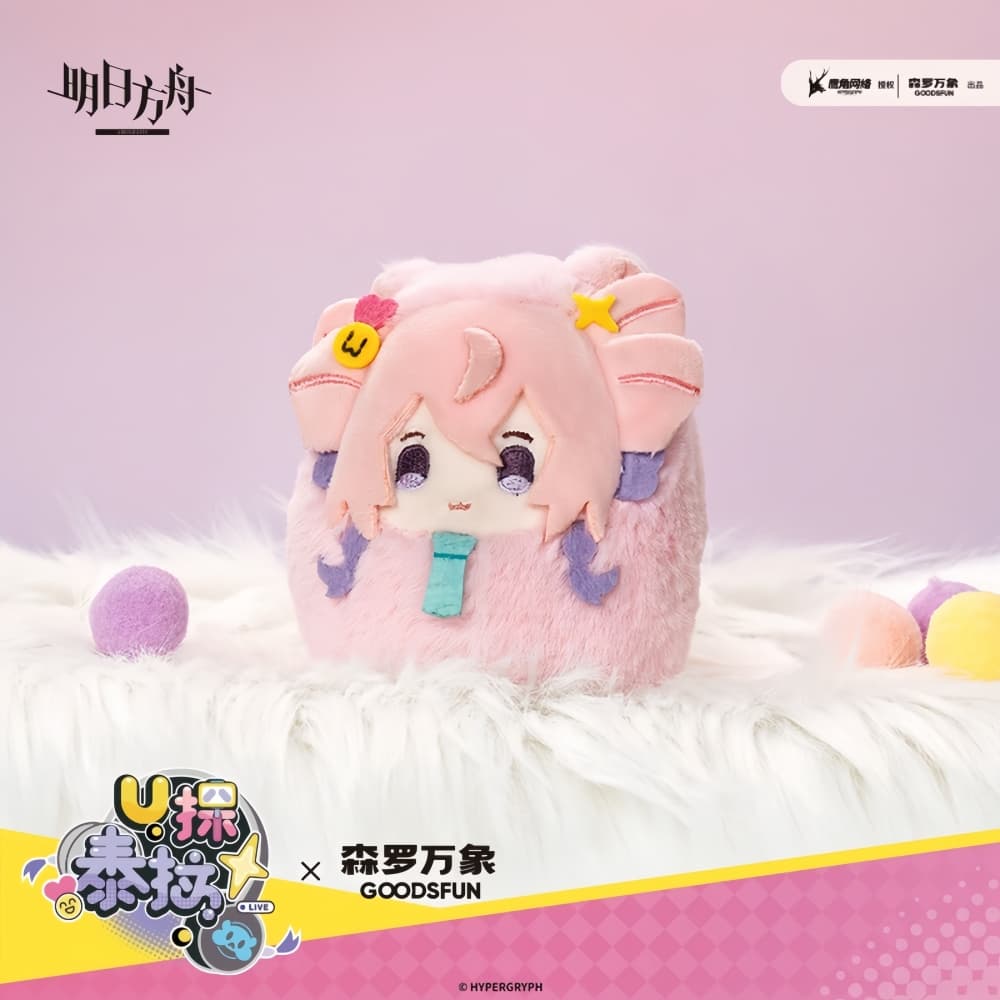 [Pre-sale] Arknights U Takes Terra Merch Series-Plush Cute Box - Image 3