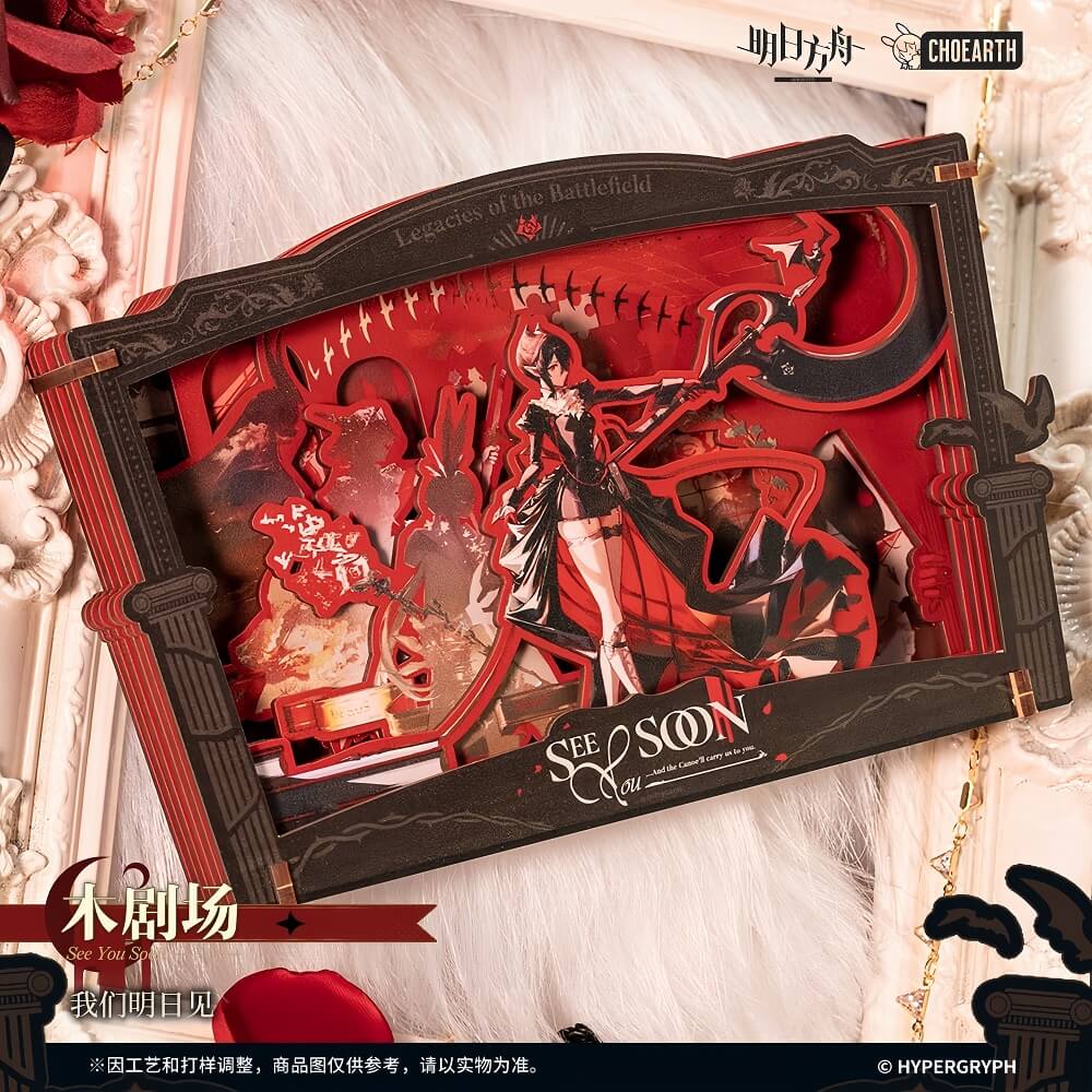 Arknights Wooden Theater-SEE YOU SOON - Image 2