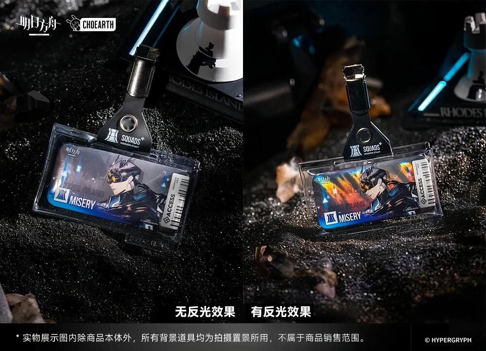 [Pre-sale] Arknights Work Badge-Special Dispatch Certificate - Image 3