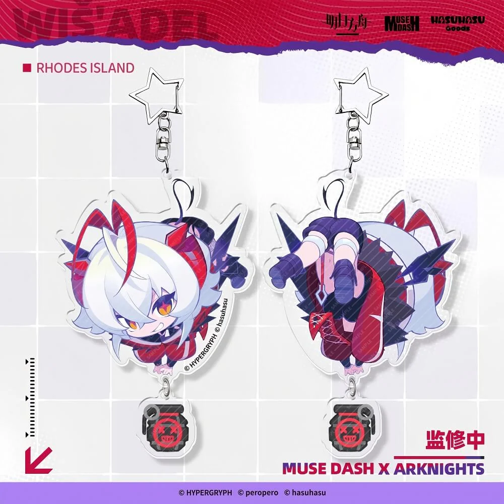 Arknights X Muse dash Double-sided pendant - Image 3