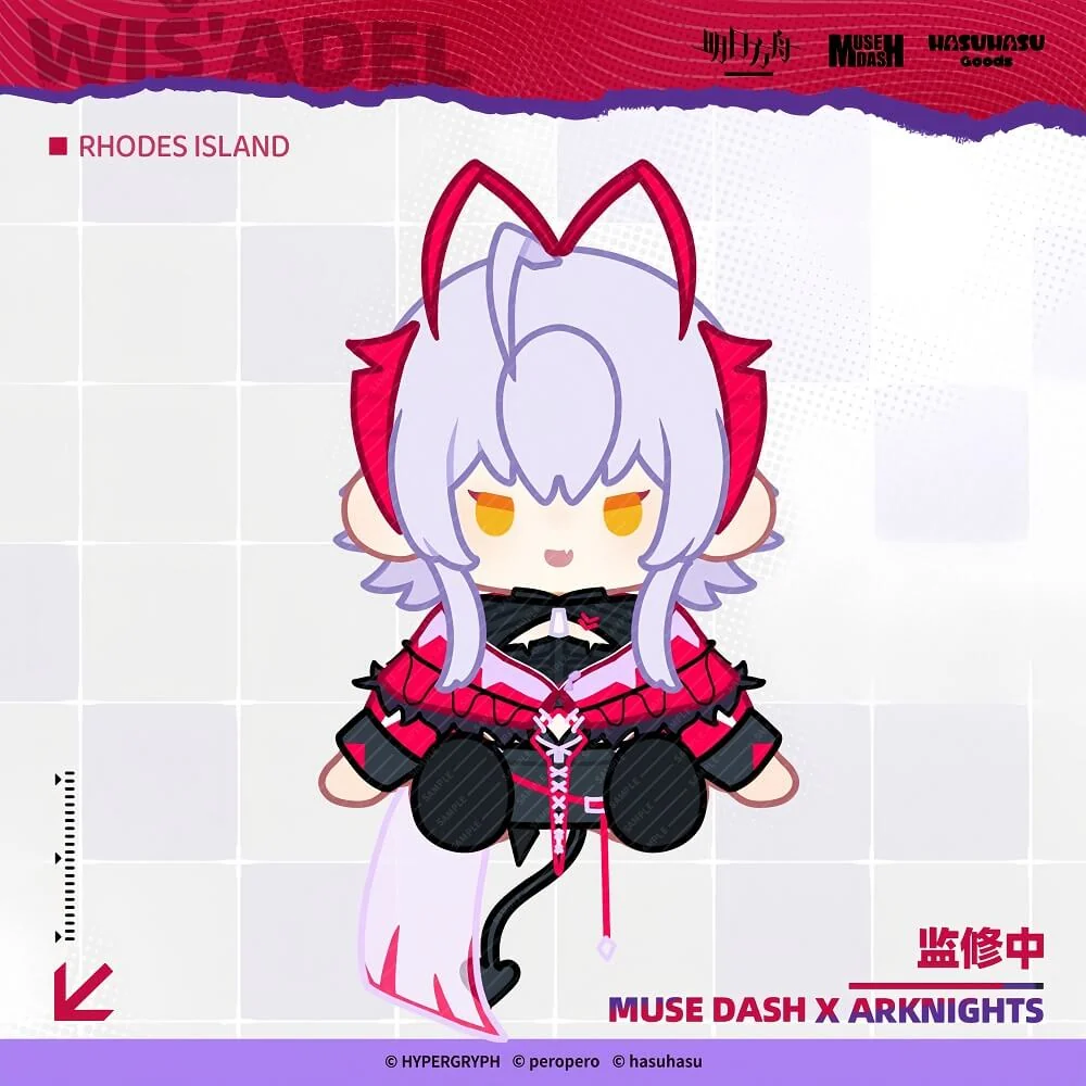 Arknights X Muse dash Sitting Doll Figures - Image 2