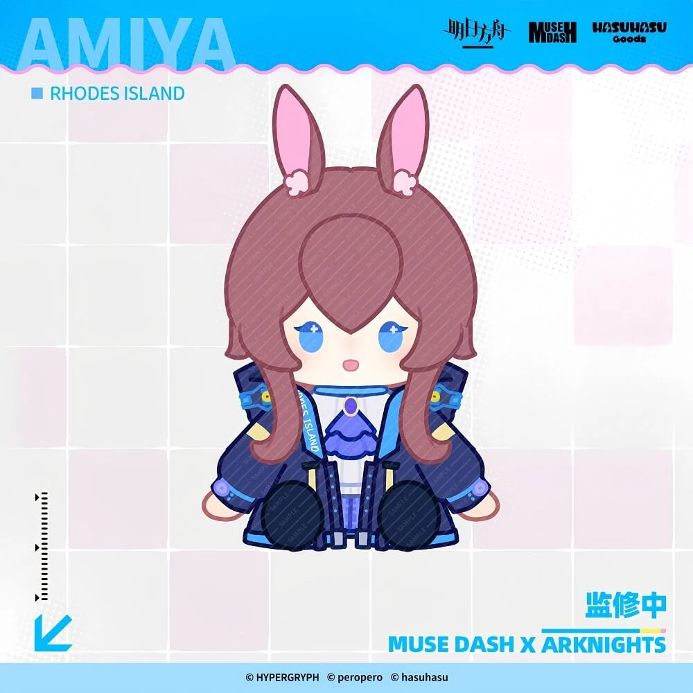 Arknights X Muse dash Sitting Doll Figures - Image 3
