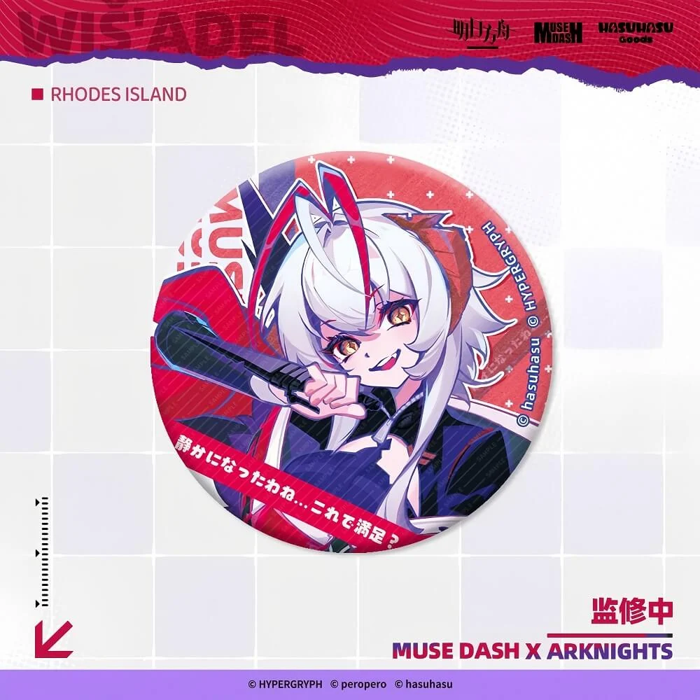 Arknights X Muse dash Standing Badge - Image 3