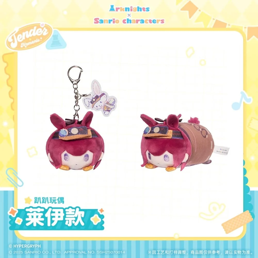 Arknights x Sanrio Family-Lying Plush Doll - Image 2
