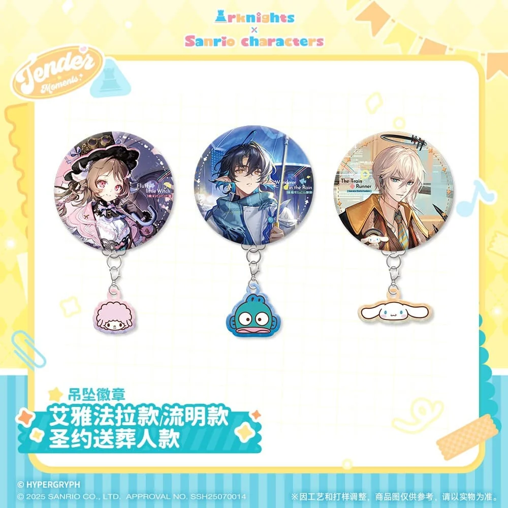 Arknights x Sanrio Family-Pendant Badge