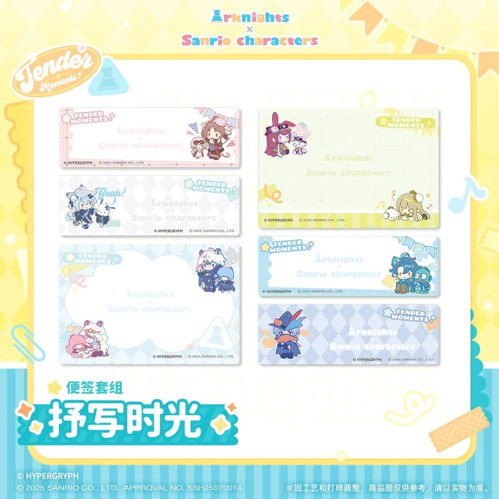 Arknights x Sanrio Family-Sticky Note Set
