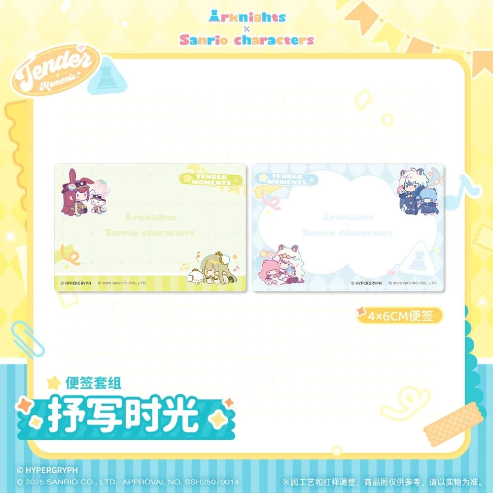 Arknights x Sanrio Family-Sticky Note Set - Image 3