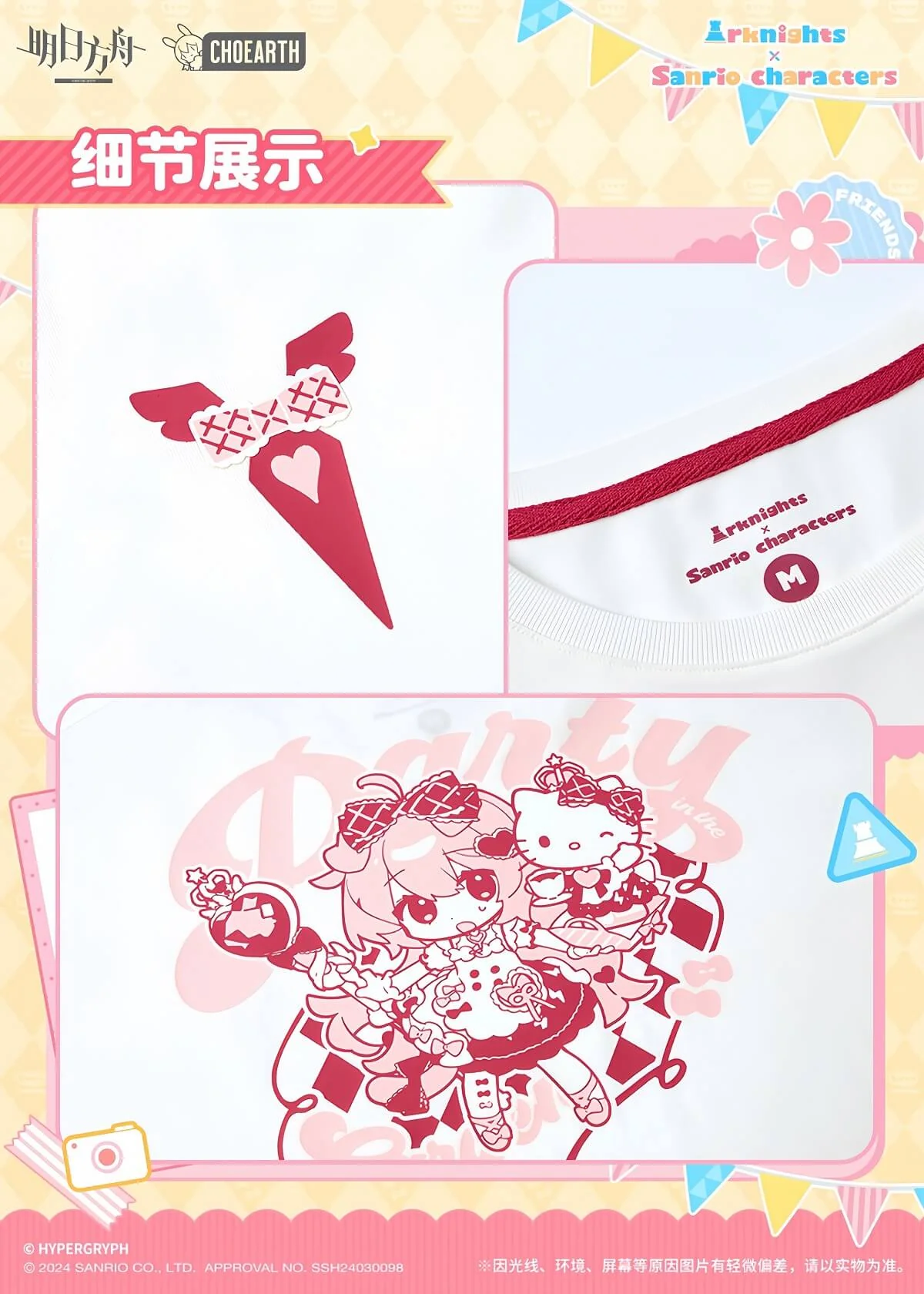 Arknights x Sanrio Family-T-shirt-Goldenglow Style - Image 7