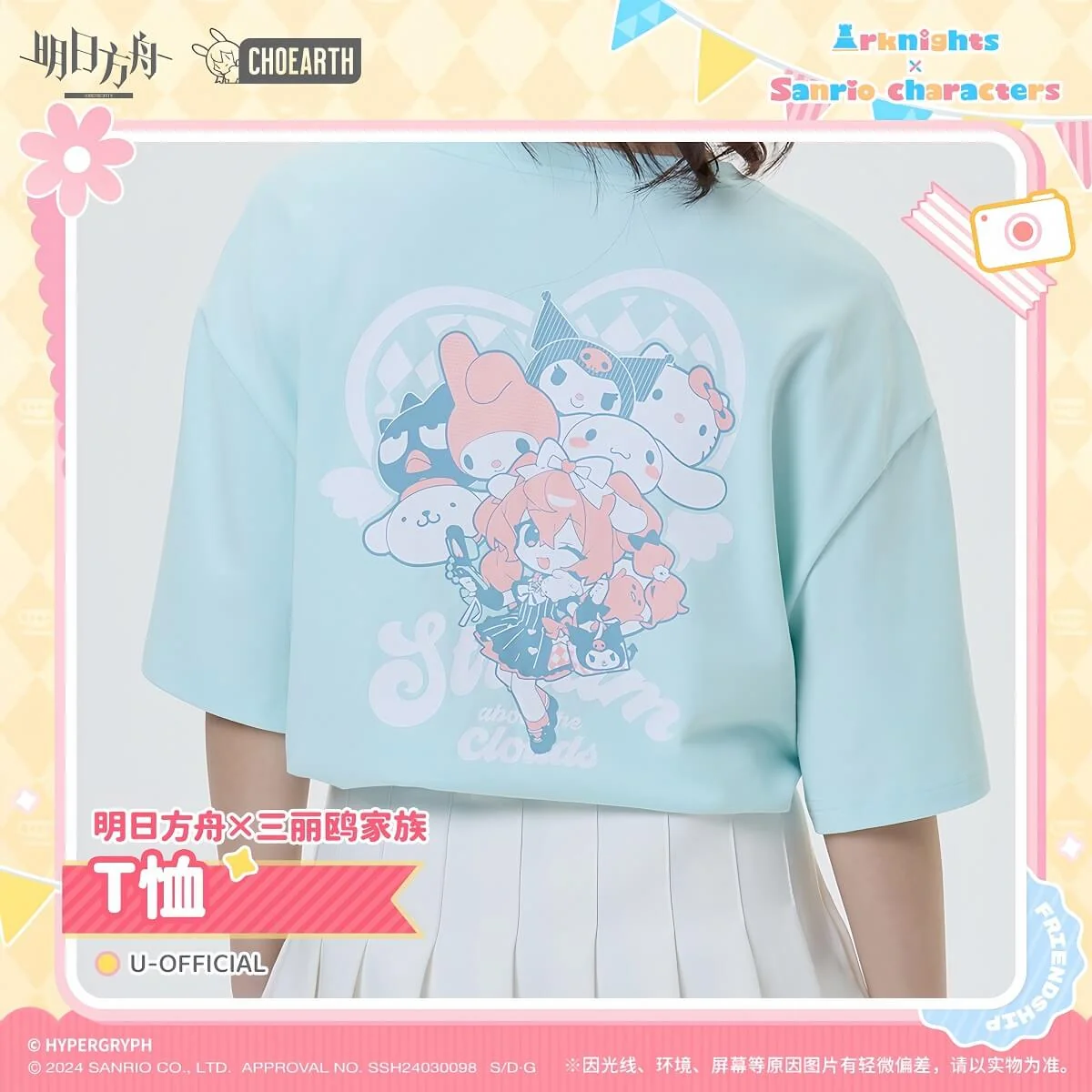 Arknights x Sanrio Family T-shirt U-Official Style - Image 4