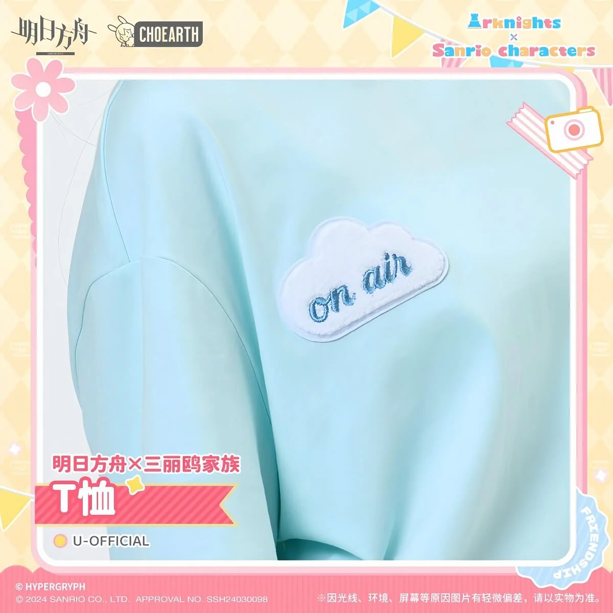 Arknights x Sanrio Family T-shirt U-Official Style - Image 5